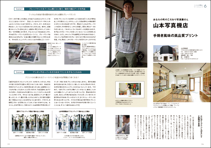 kyokasyo_1.jpg