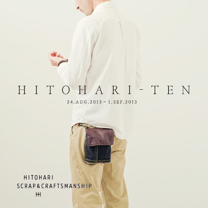 hitohari.jpg