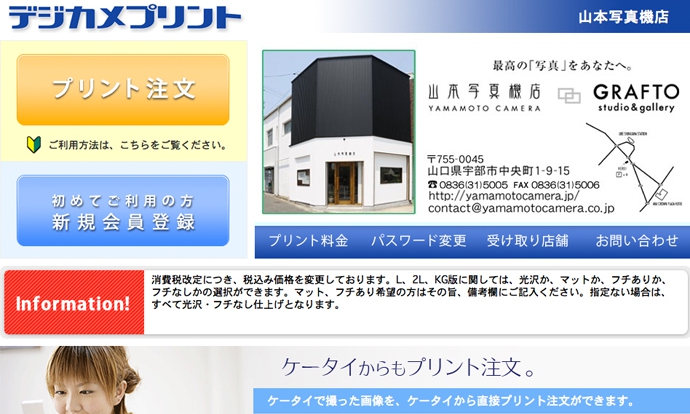 netprint.jpg