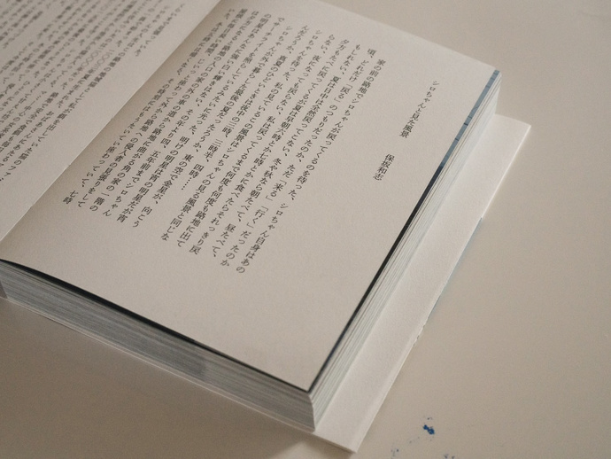 s__14041849.jpg