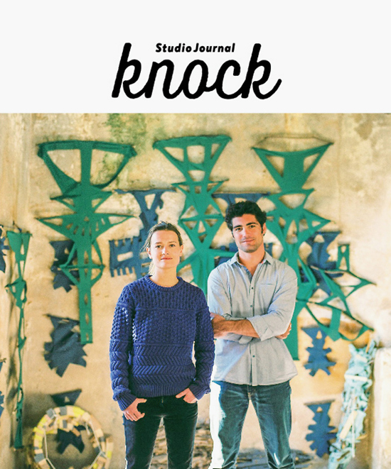 knock_issue5_cover-01.jpg