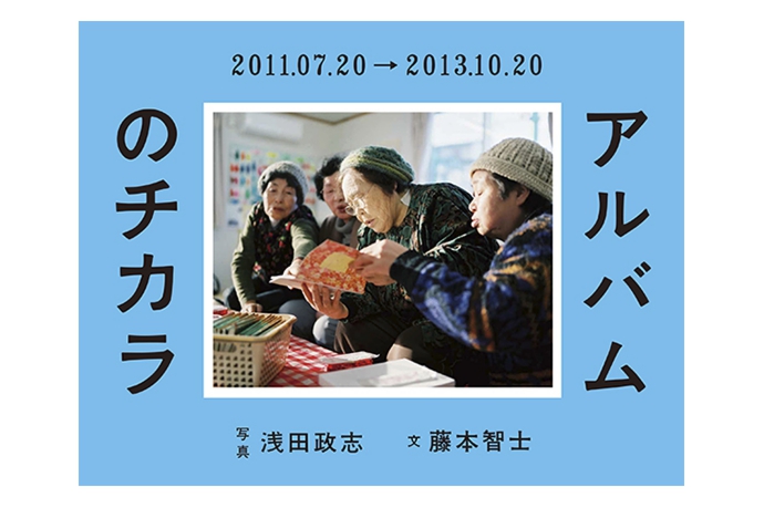 bk-albumnochikara-03.jpg