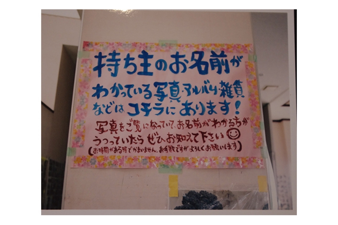 bk-albumnochikara-05.jpg