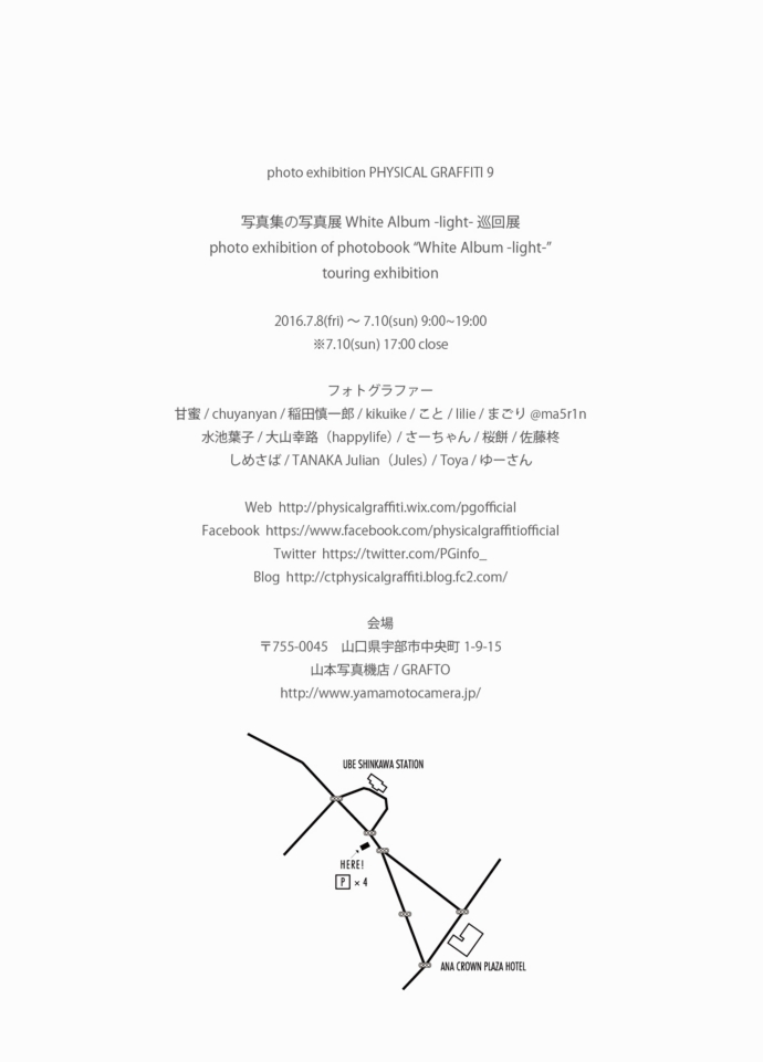 wa_dm_tex_2016060428backcover29.jpg