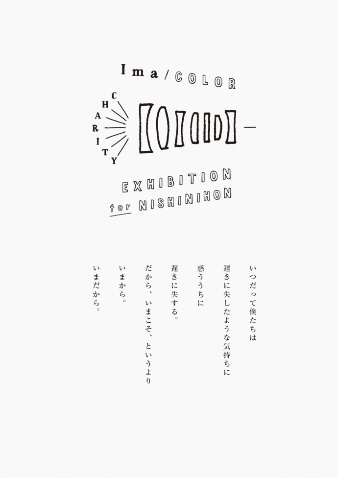 poster2.jpg